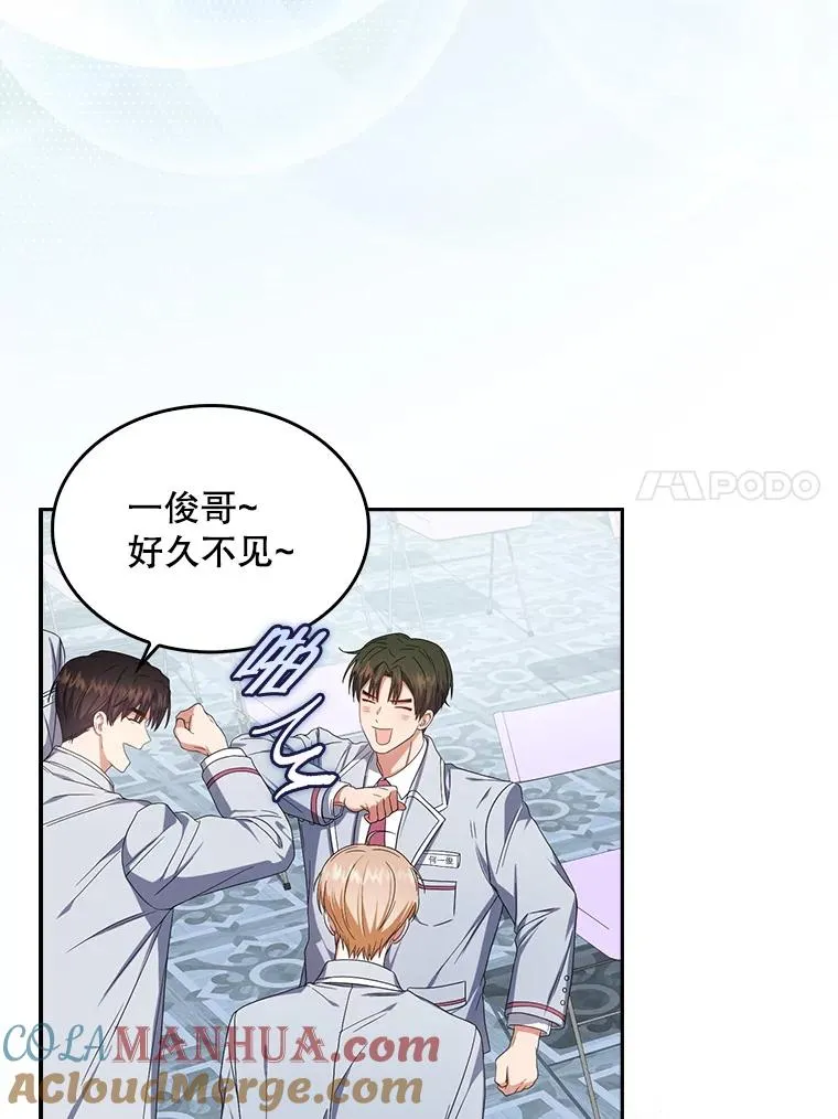 50.化身治愈师88