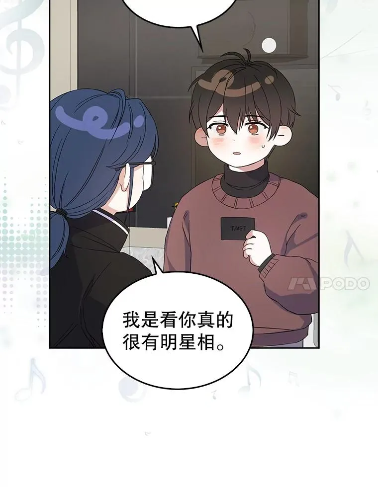 3.初亮相23