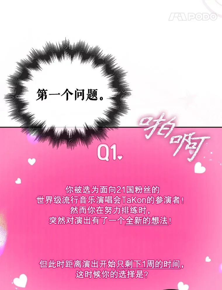 51.心理测试41
