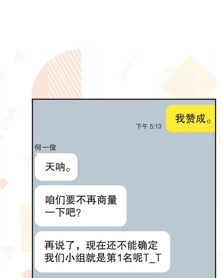 46.第1名？106