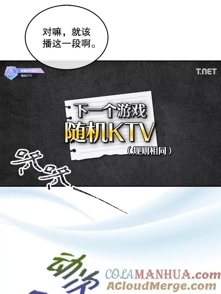 48.同居？66