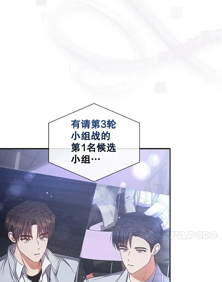 53.止步决赛50