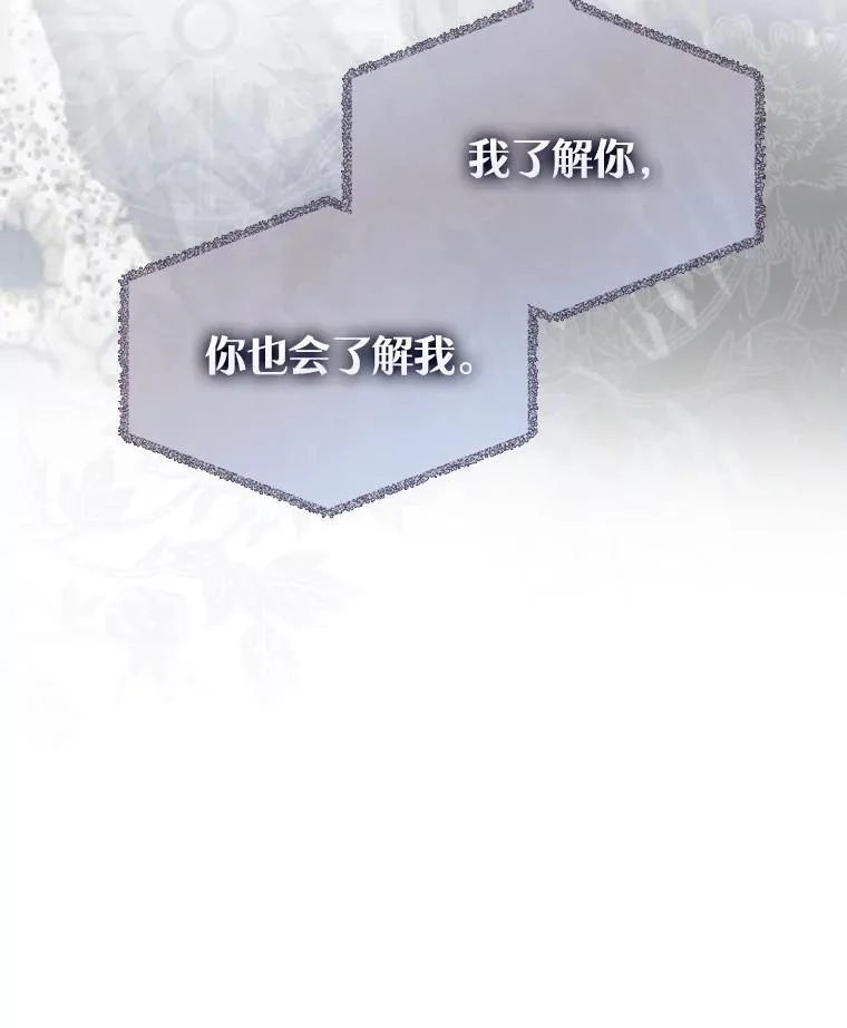 45.第3轮小组战85