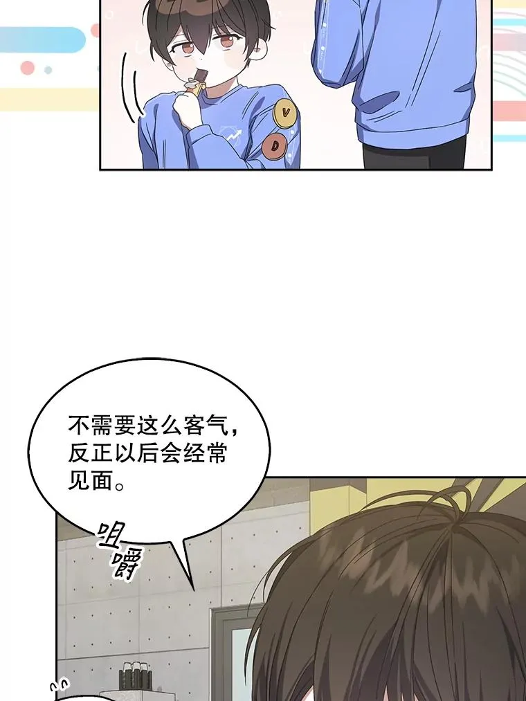 6.等死了再睡觉73