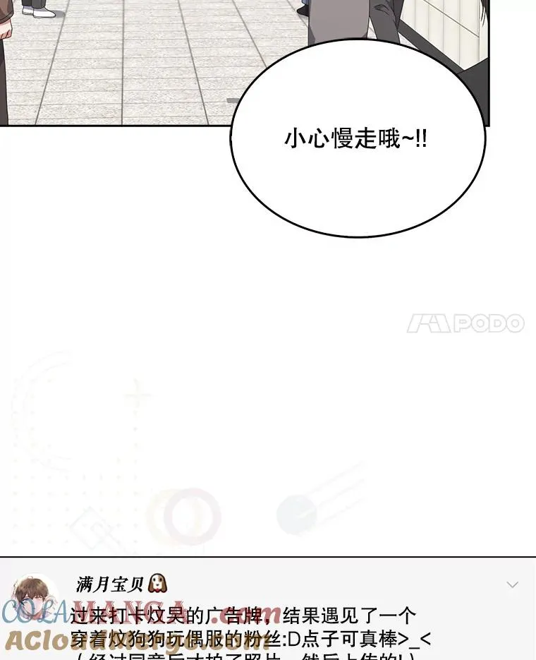 56.火力全开88