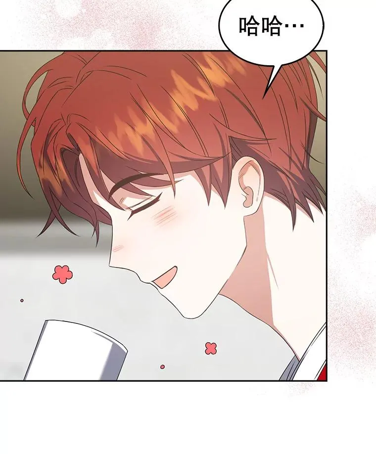 49.哈士奇组的危机14