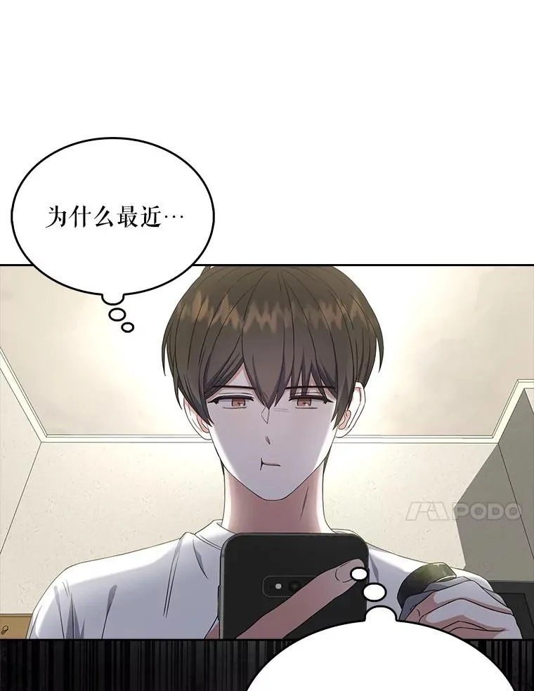 22.你是朴炆旲？66