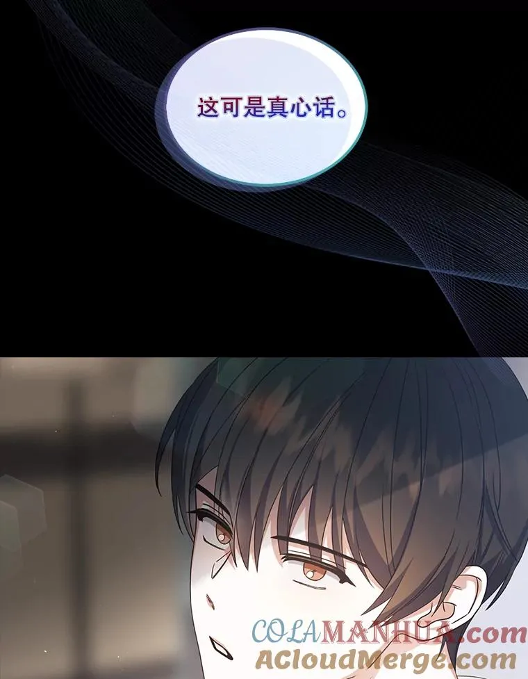 15.竞演结果108