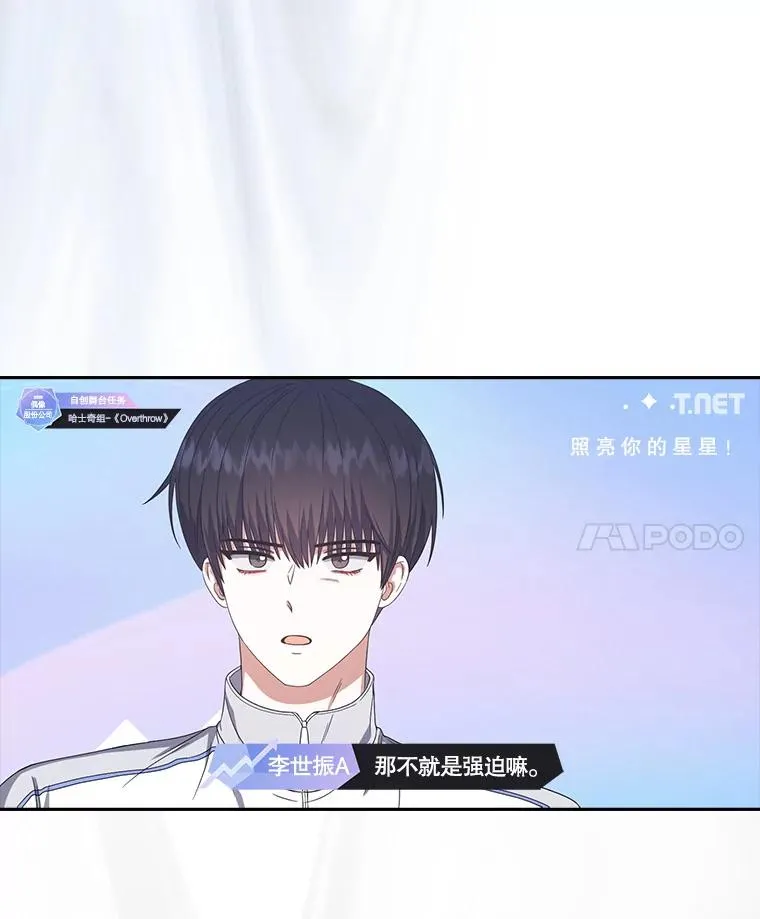 50.化身治愈师23