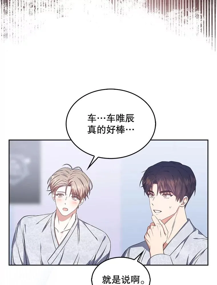 46.第1名？79