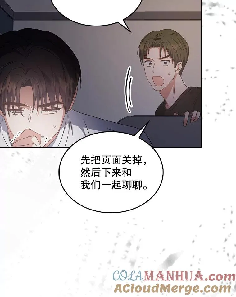 43.霸凌丑闻36