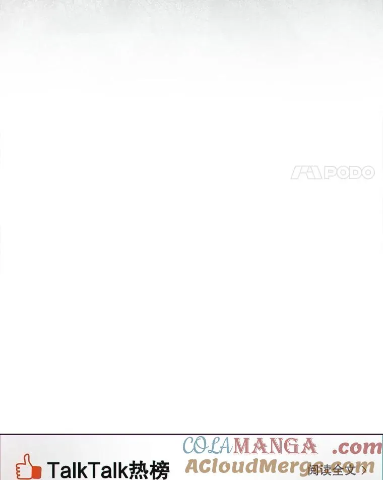 58.再现丑闻96