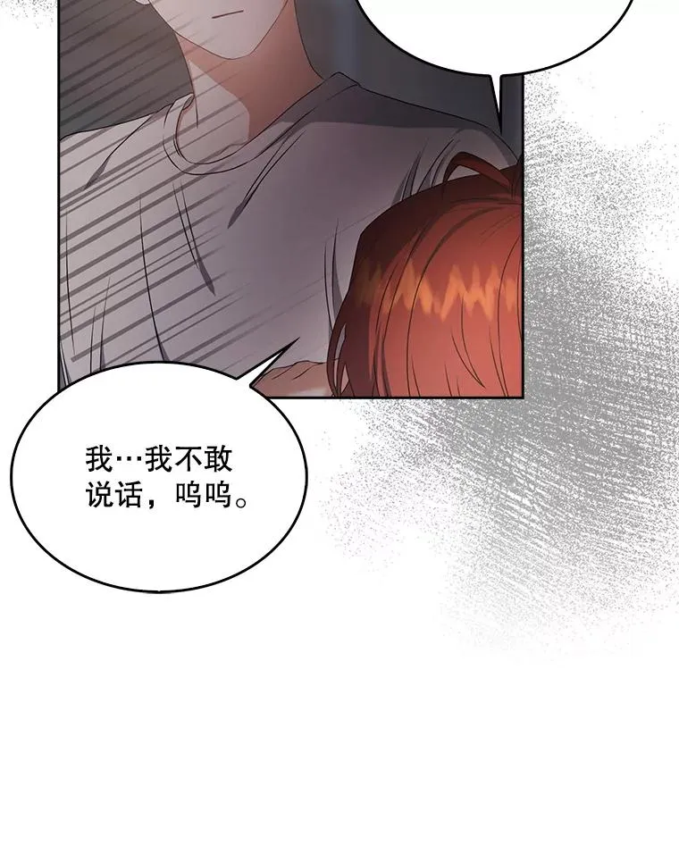 41.惹众怒35