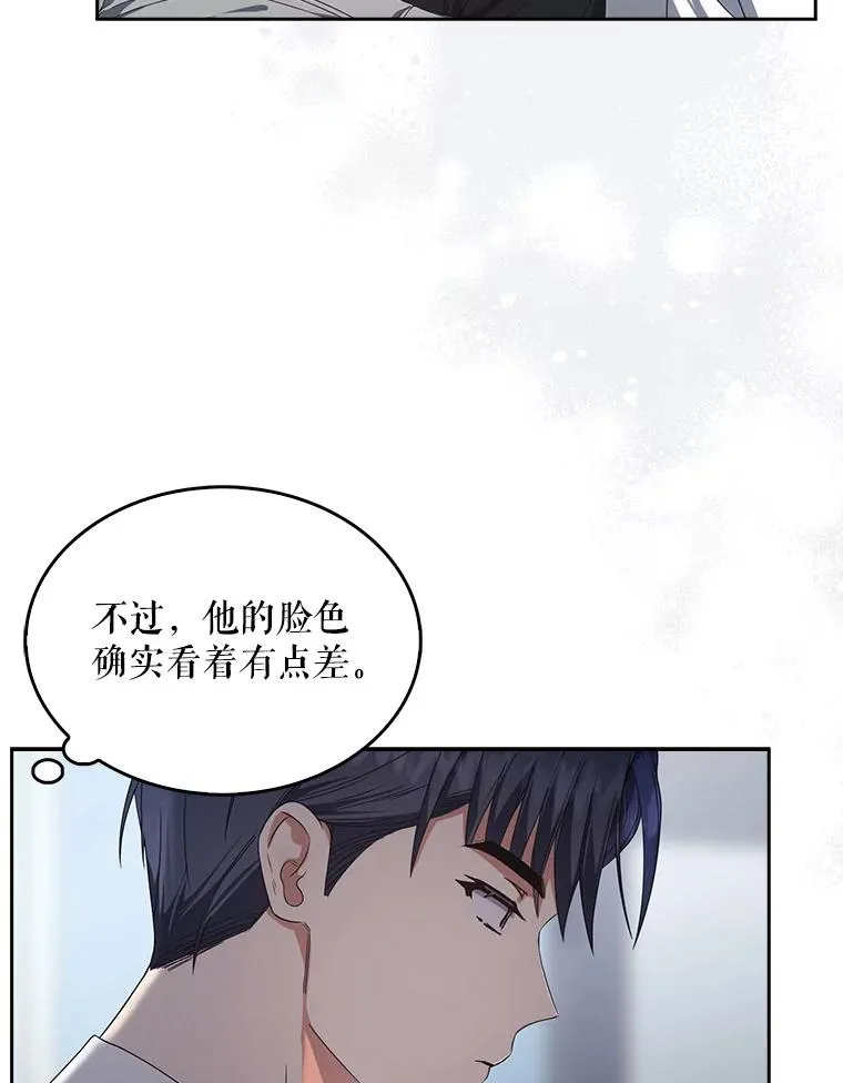 57.另辟蹊径78