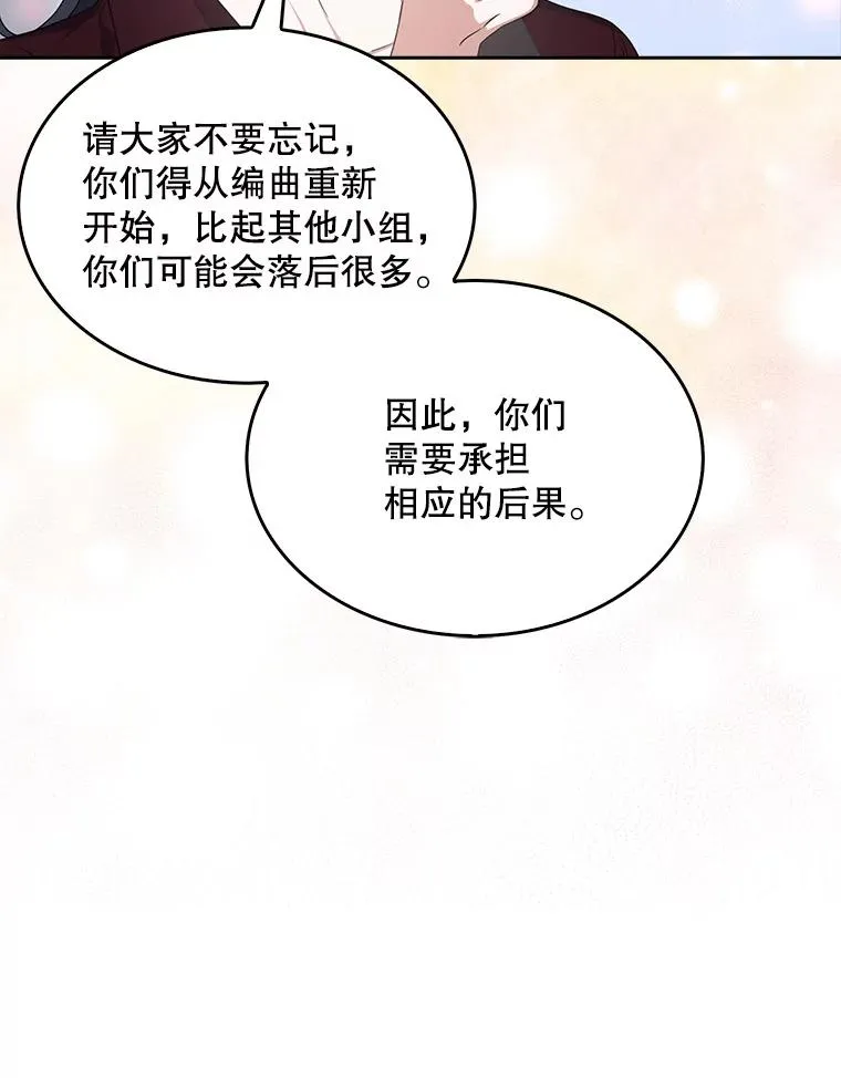 28.编曲问题102