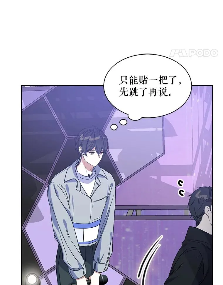 4.对手还是队友？58