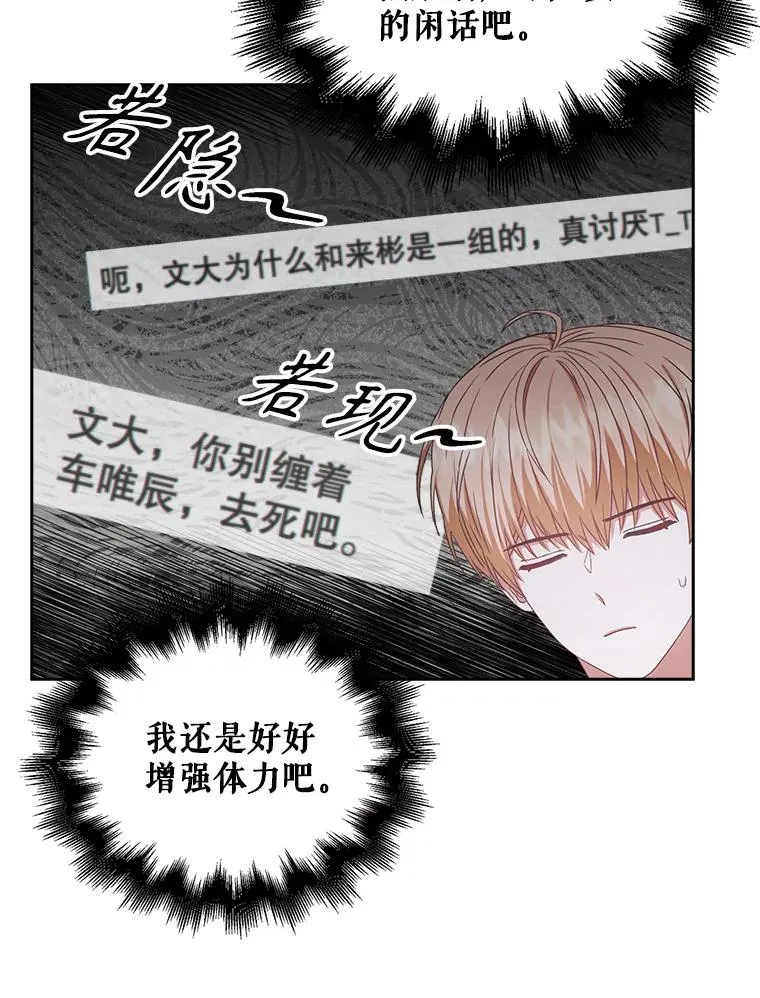 33.出售股票制95