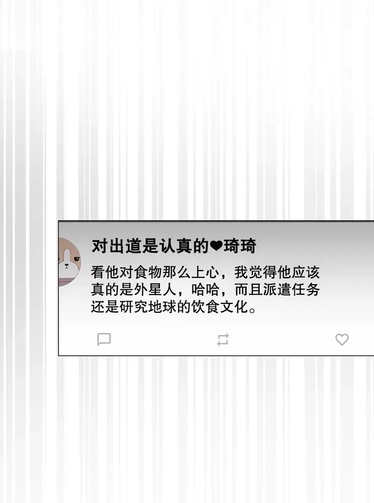 58.再现丑闻51