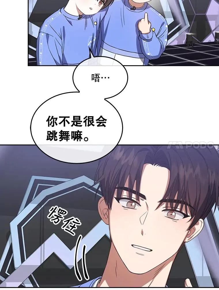 8.等级评价结果74