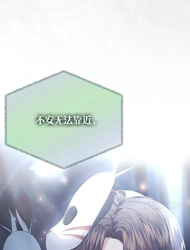 45.第3轮小组战77