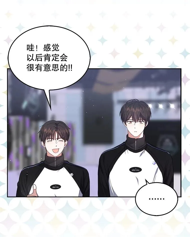 11.女团舞？45