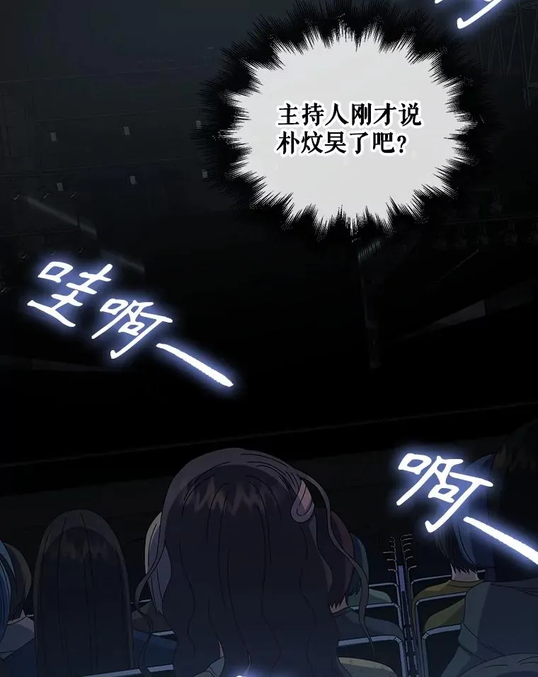 30.燃烧吧！舞台27