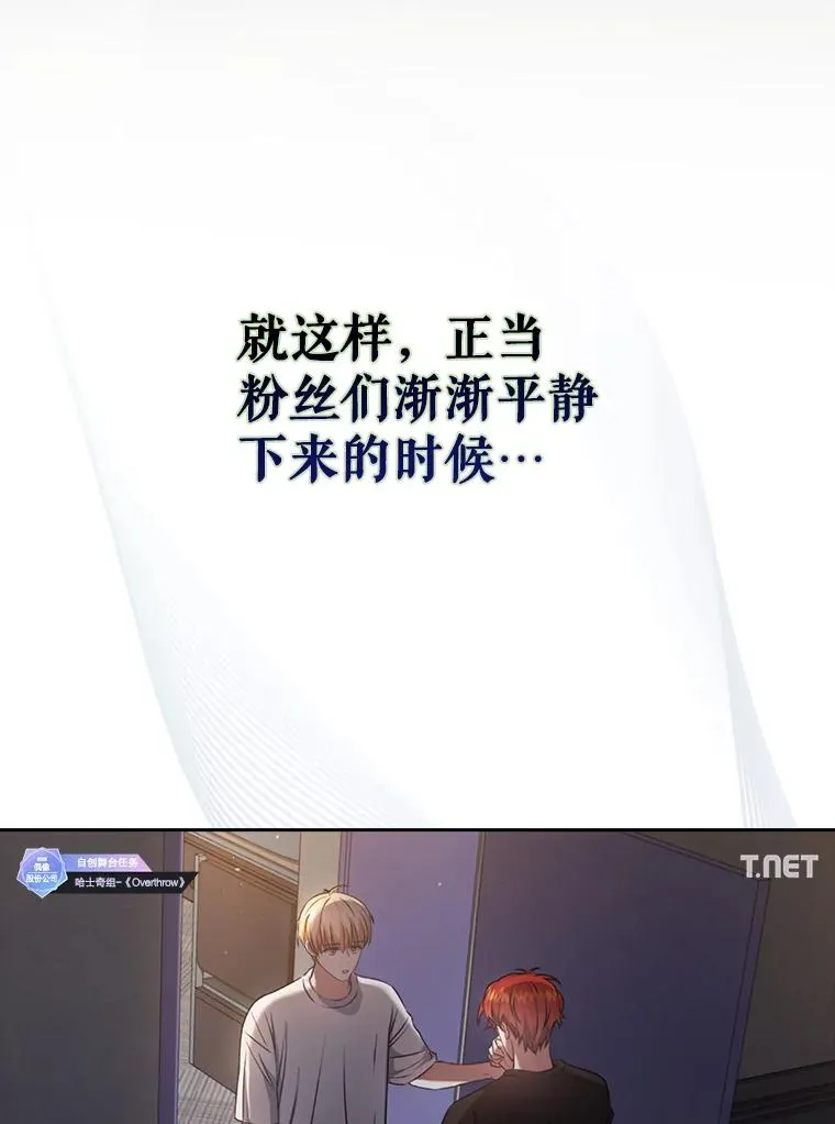 50.化身治愈师34