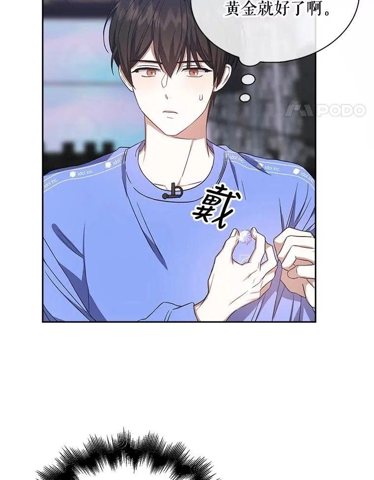 8.等级评价结果45