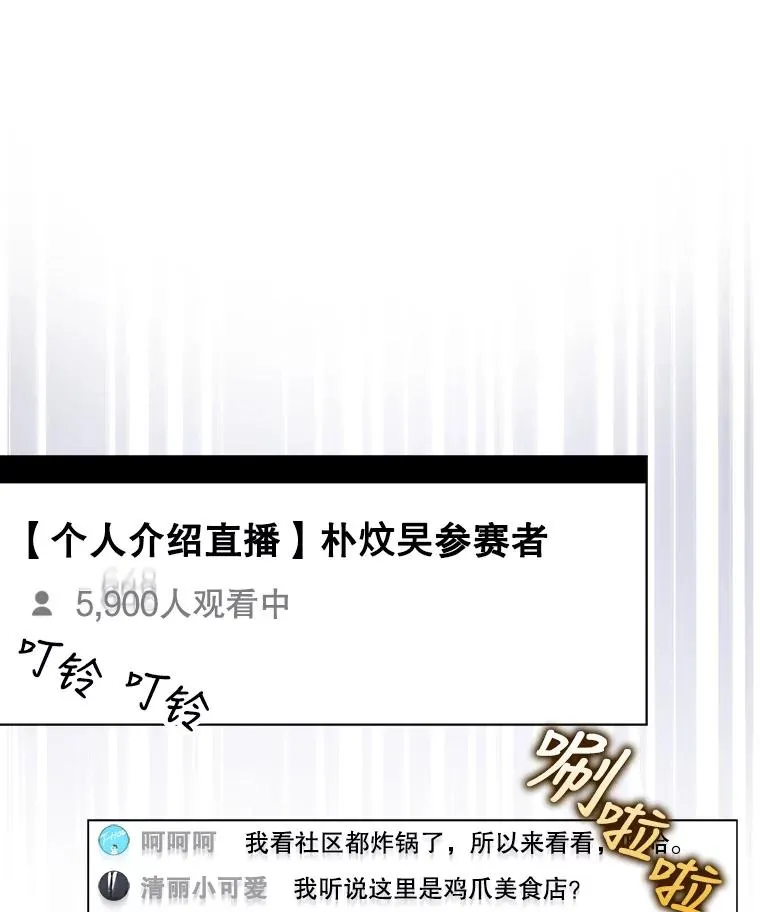19.“～鸡爪小狗～”87