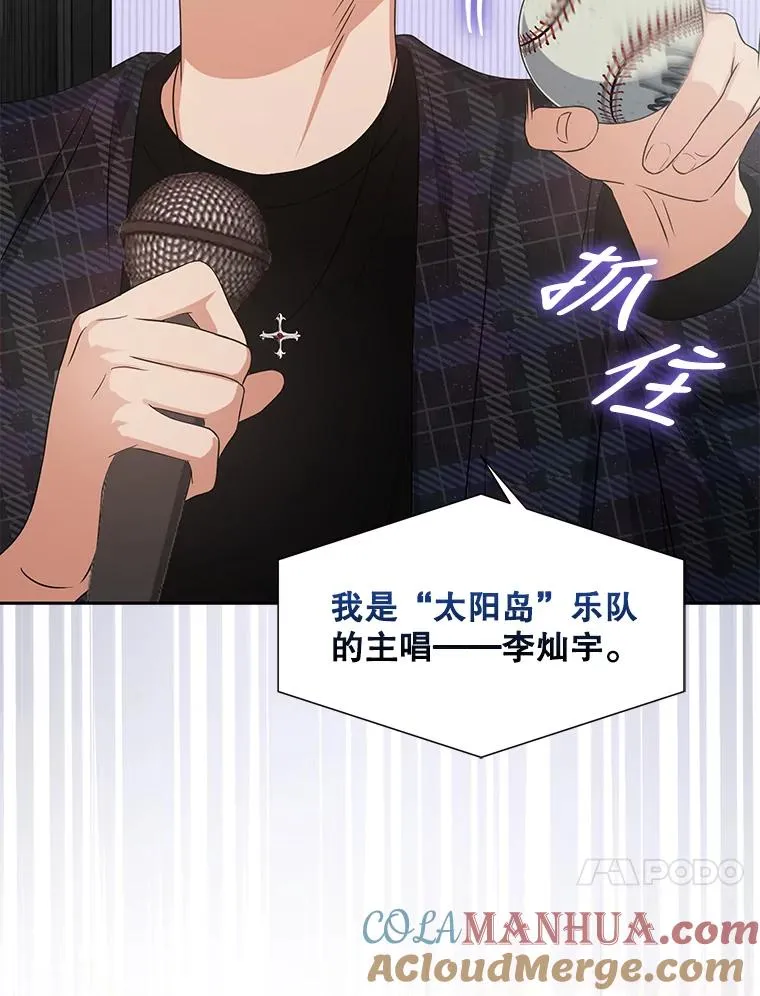 27.寻找隐藏的名曲12