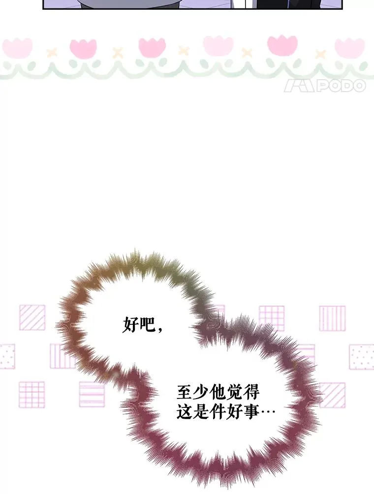 11.女团舞？37