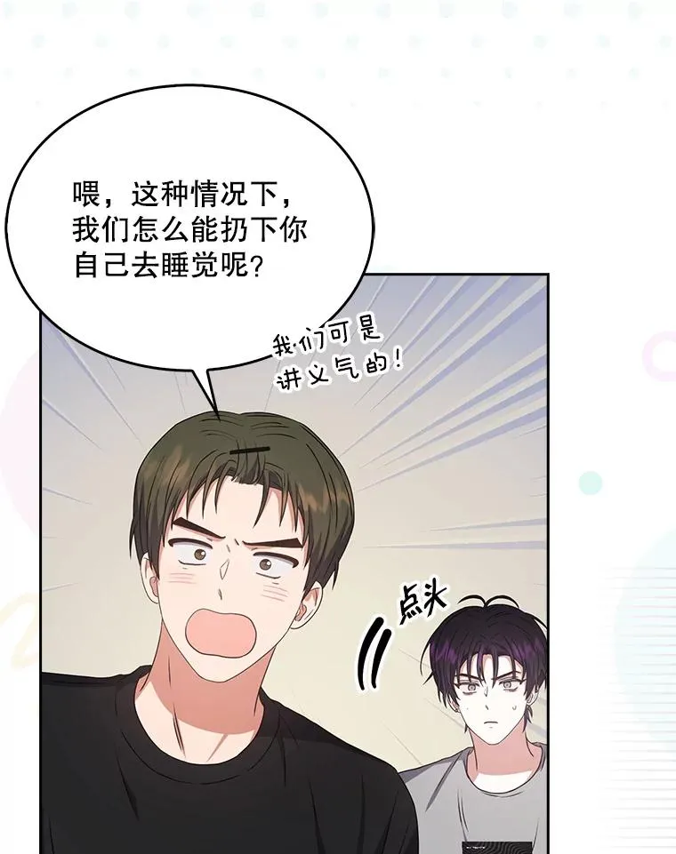 44.舆论反转35