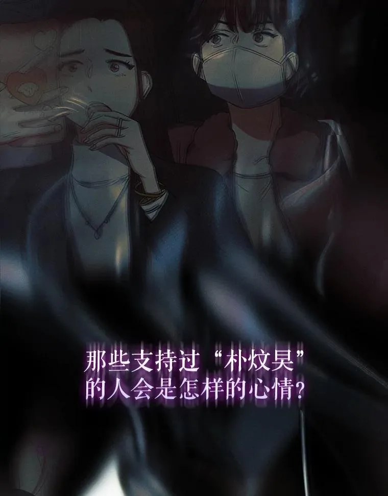 59.濒临崩溃49