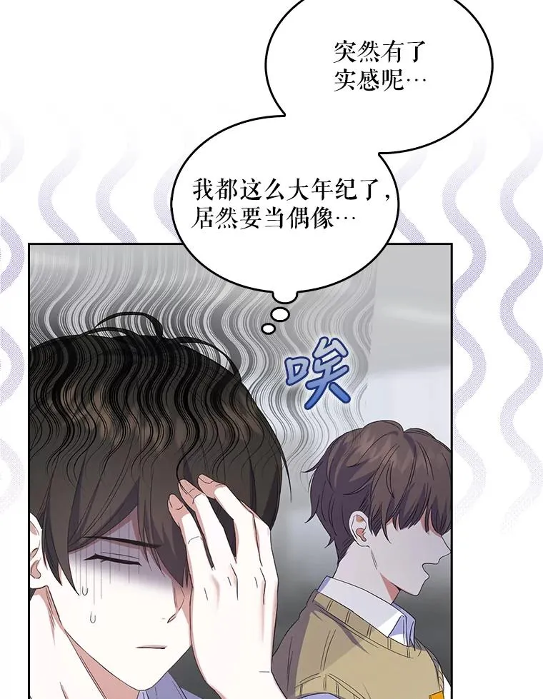 3.初亮相53