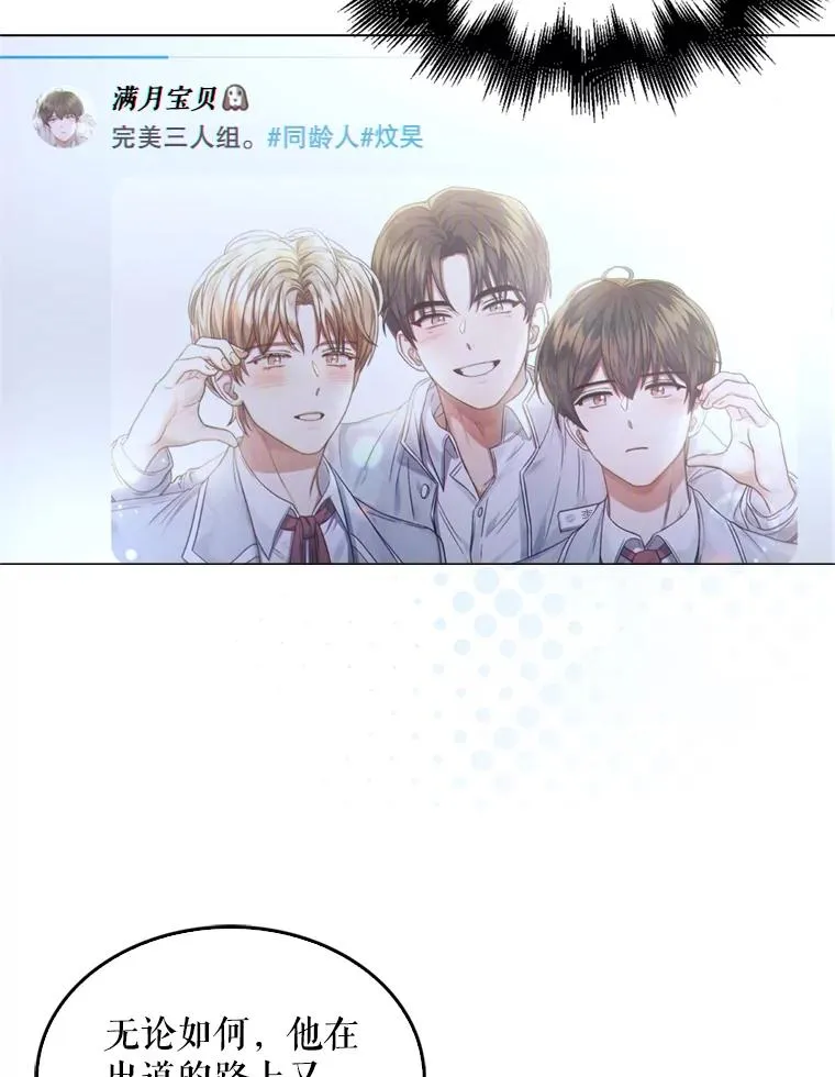 25.他的名次是？75