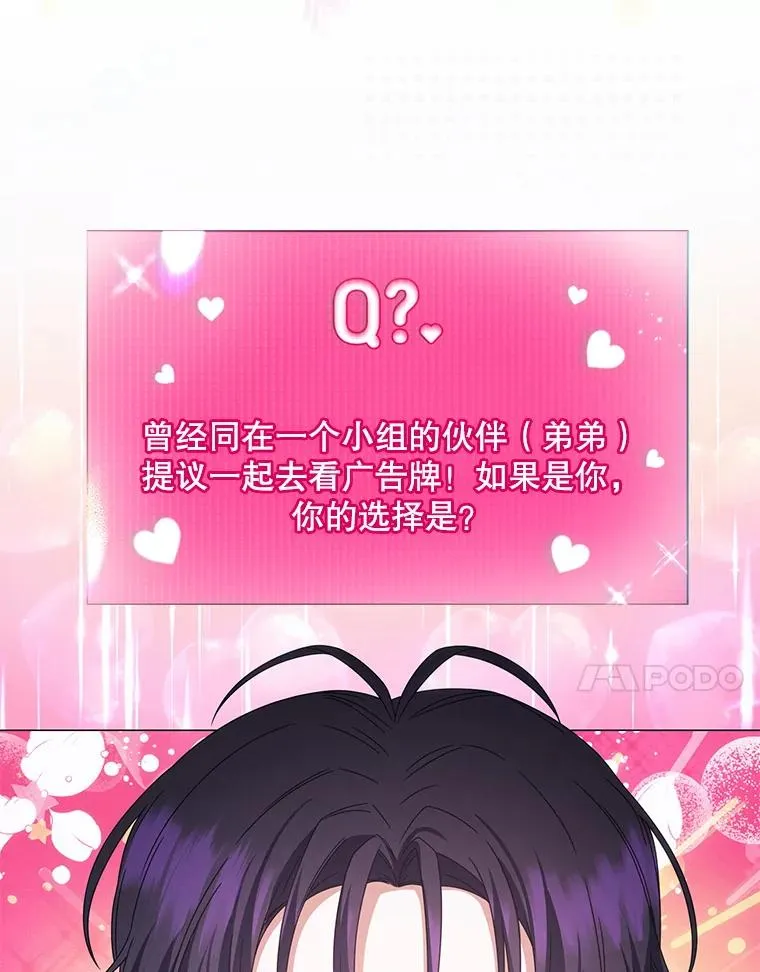 55.愤怒的粉丝94