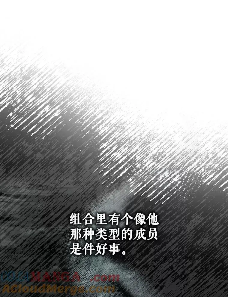 52.试镜邀请100