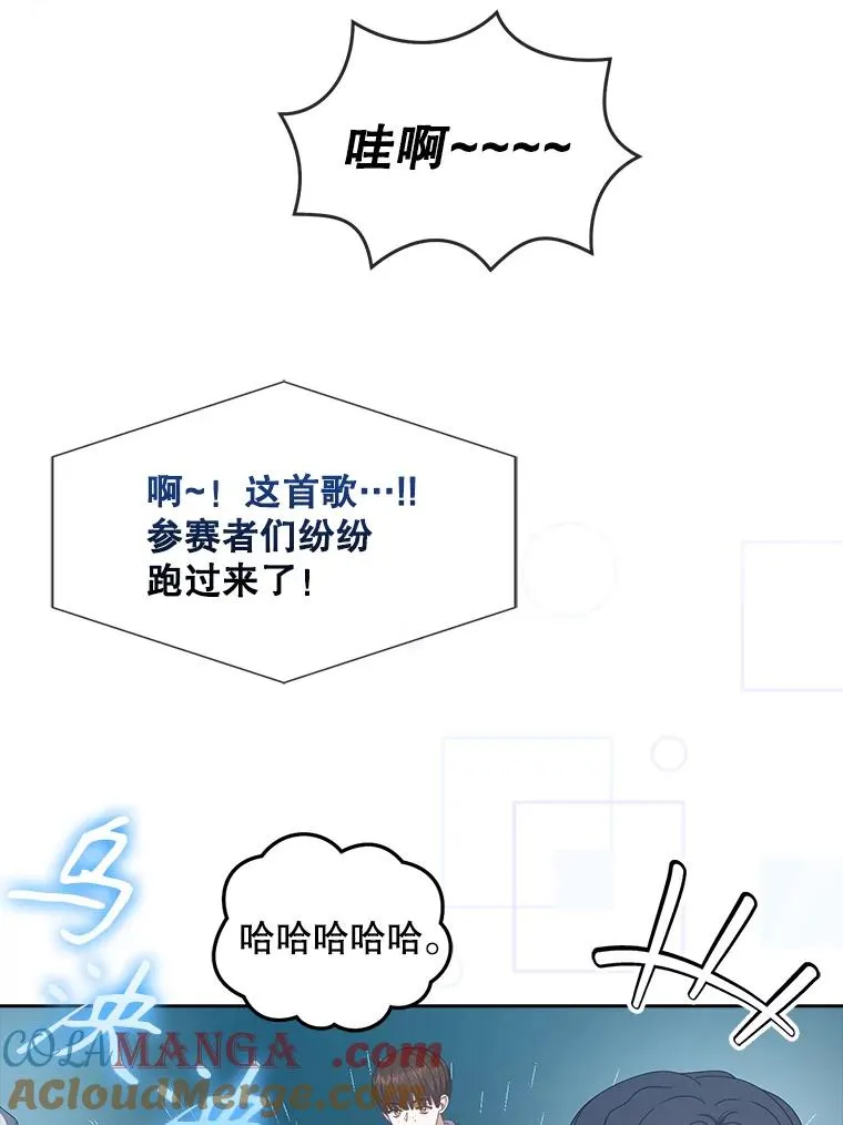 58.再现丑闻24