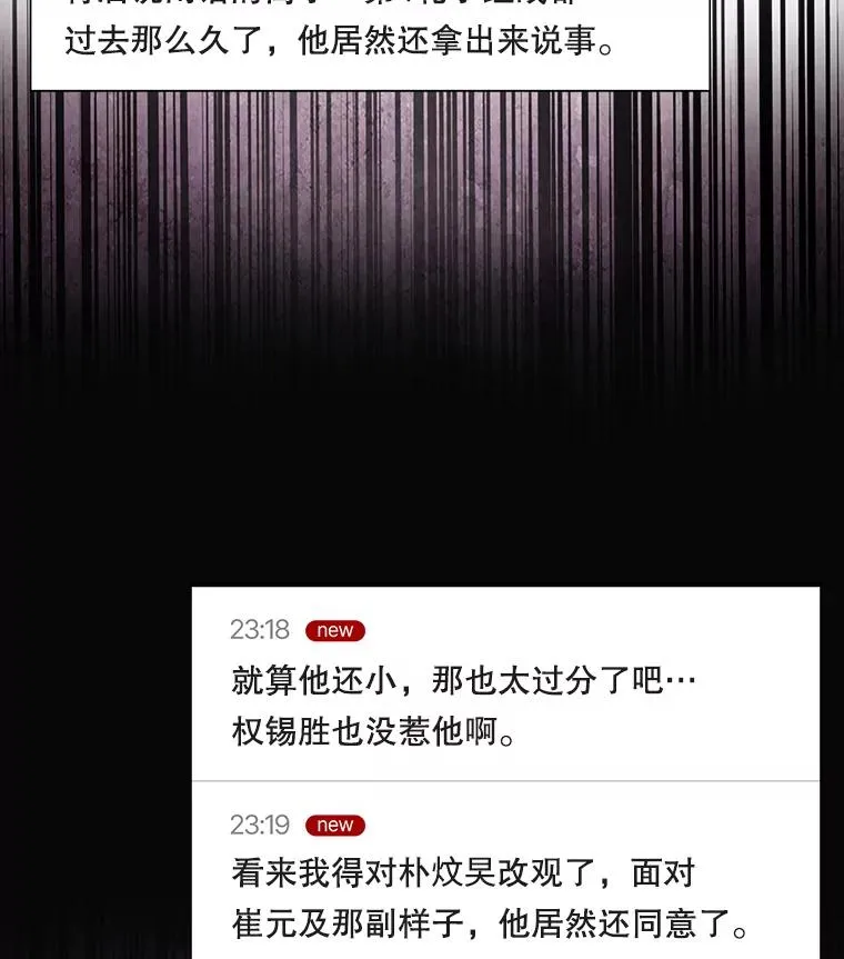 34.自作自受29
