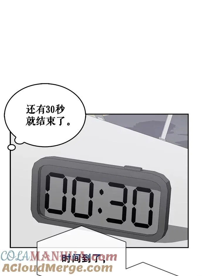 20.惊人的反响44