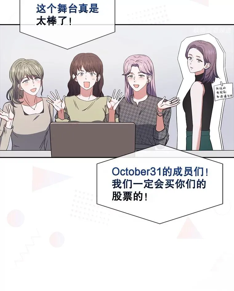 22.你是朴炆旲？79