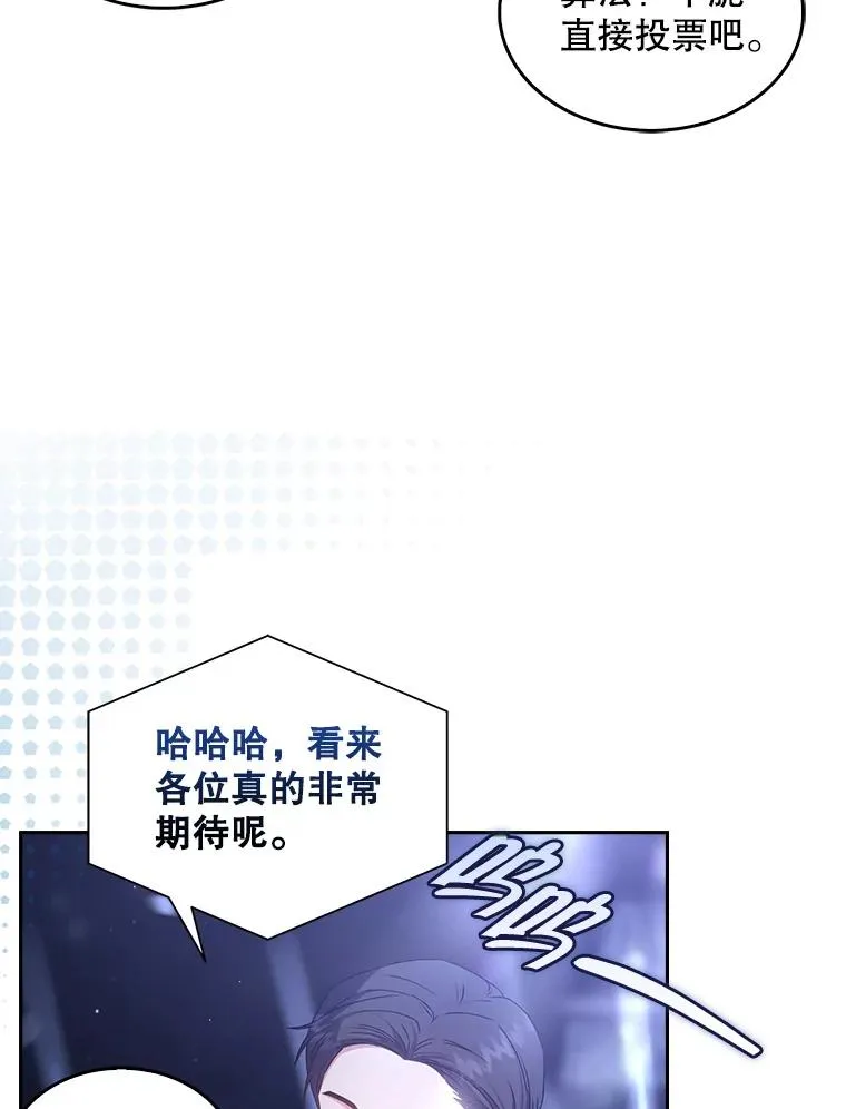 45.第3轮小组战25