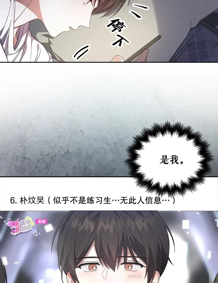 9.新赛制？61