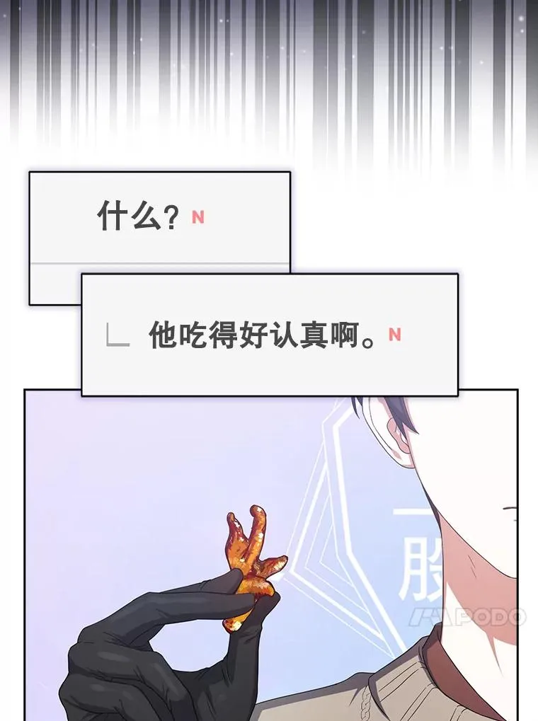 19.“～鸡爪小狗～”74