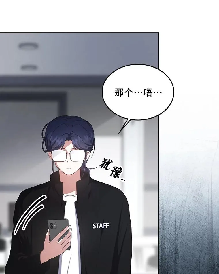 58.再现丑闻90