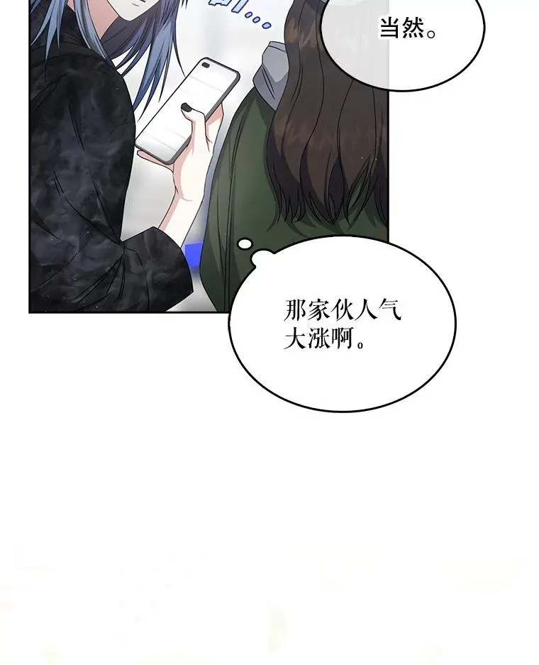45.第3轮小组战7