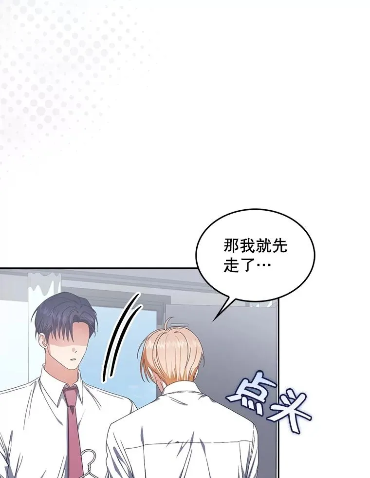 57.另辟蹊径95