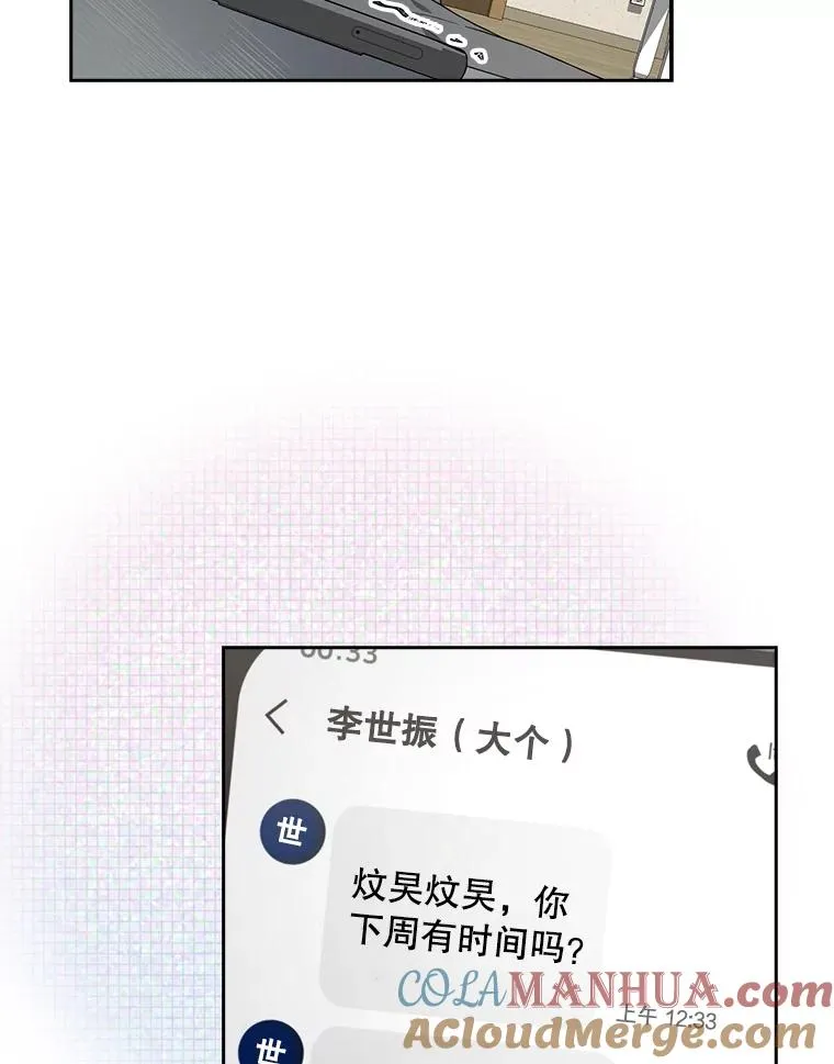 20.惊人的反响84
