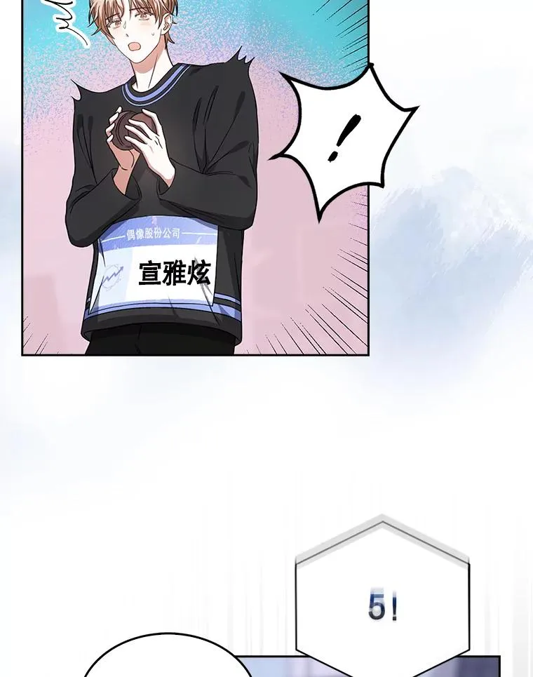 19.“～鸡爪小狗～”22
