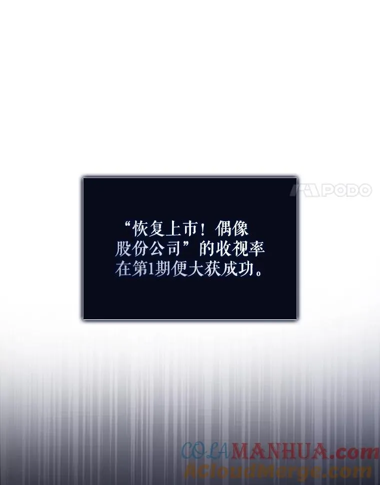 18.寻宝游戏4